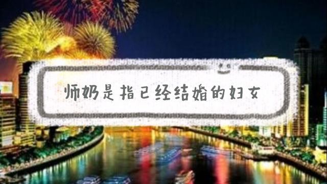 广东话中文翻译大全（有趣的场景使用）(2)