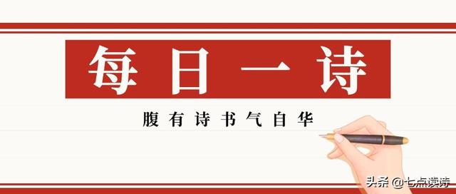 李商隐夕阳无限好只是近黄昏赏析（007每日一诗李商隐）(1)