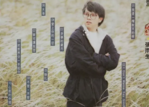 ​张雨生经典歌曲十首深情好听，细说张雨生是什么原因走的