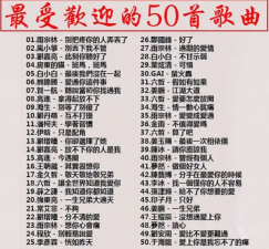 ​好听的华语歌曲推荐，盘点2022年最好听的华语流行音乐
