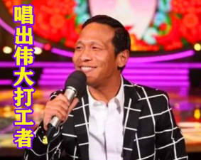 ​最经典好听十大搞笑歌曲歌名，搞怪魔性洗脑歌曲大全笑死人