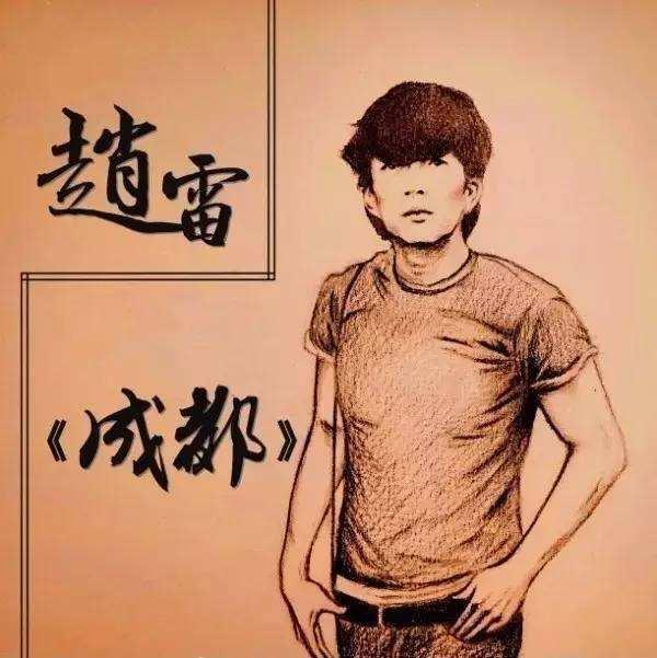 成都是一座你来了就不想走的城市（你无法想象成都背后有这样的故事）(3)