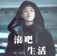 ​吕口口最好听的十首歌曲是什么，吕口口原名叫什么是哪里人