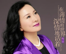 ​梅朵最好听的十首歌曲是那些，梅朵个人资料个人简介