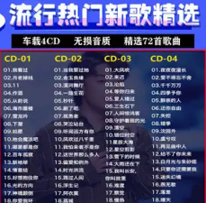 ​最近挺火的一首小女孩唱的歌，2023年网红小孩唱的流行歌曲