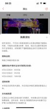 ​观演“强实名制”能否遏制黄牛？业内人士：若不能保证公开销票比例，可能适得