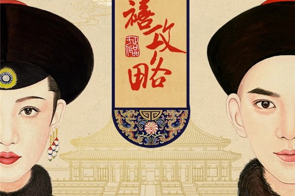 为什么喊男子大猪蹄子 有十分多中的阐明
