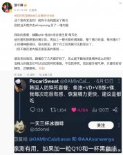 ​“防猝死套餐”火了？药学部、急诊专家告诉你这些才是关键→