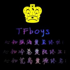 ​坚持住工程款马上要下来了图片 军恋能坚持下来吗