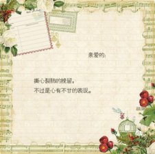 ​2023情感霸气语录