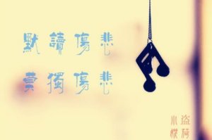​qq签名超拽霸气范女生
