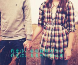 ​花未眠川端康成语录