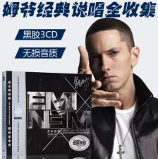 ​eminem最好听的10首歌，姆爷在说唱界地位如何