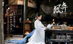 ​凤弈是由哪部小说改编的？凤弈小说结局是什么