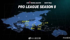 ​亲爱的热爱的地图事件始末详情，39集大结局中国地图被删怎么回事