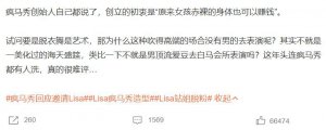 ​这塌房女明星，竟然洗白了