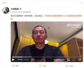 ​这国产片票房也太惨了 ......