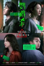 ​“她那么蠢，难怪会被骗”