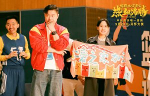​《好像也没那么热血沸腾》新特辑好多快乐因子