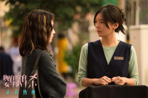 ​《鹦鹉杀》热映 蔡祥宇搭档周冬雨被骗遭遇引共鸣