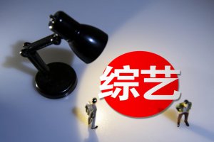 ​小红书应该请 Melody 直播带货