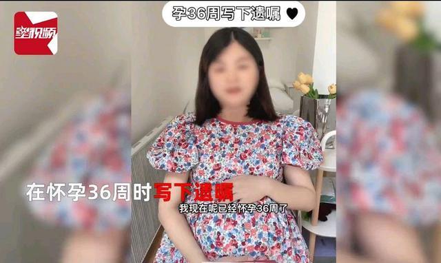 怀孕7个月被抛弃（江苏一女子怀孕七个月被丈夫逼着打胎）(3)