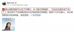 ​还没上映就火出圈，她又要赢麻了