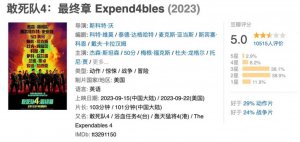 ​好几十分钟的船戏，拍得这么寒碜……