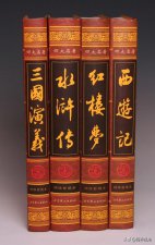 ​四大名著的来历和七大名著（清朝曾评选出“七大名著”）