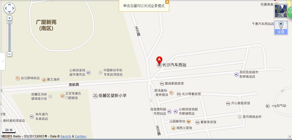 长沙汽车西站在长沙的位置（长沙汽车西站短途发班区撤并）