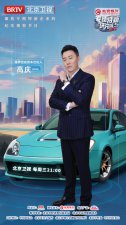 ​《专精特新研究院》感受4D车载雷达研发领域的女性