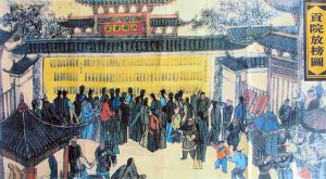 ​连中三元的人都有谁（历史上有没有连中三元的人物）