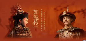 ​如懿传叶赫那拉·意欢是谁演的?