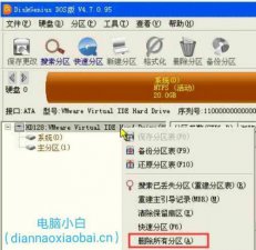 ​wepe硬盘分区(硬盘 分区)