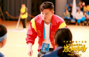 ​《好像也没那么热血沸腾》魏翔示范陪领导打球