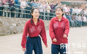​贾玲导演的电影叫什么名字啊（贾玲导演的电影叫什么名字）