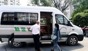 ​定制客运是什么意思，县际县内定制客运什么意思？