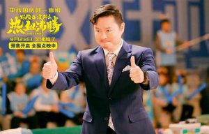 ​《好像也没那么热血沸腾》预售开启 直达快乐