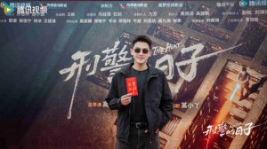 ​《刑警的日子》开机 欧豪张佳宁演绎刑警生活实录