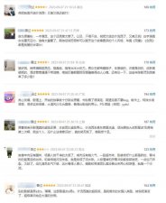 ​《西出玉门》故事背景时间 西出玉门首播口碑如何？