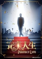​完结娱乐后宫小说推荐（强推3本经典娱乐后宫小说）