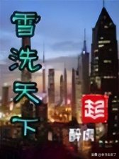 ​起点公认的三大神书小说（起点历年高分神作排行榜）