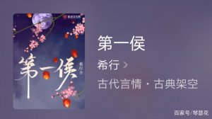 ​好看的古言小说推荐超经典（经典的古代言情小说推荐）