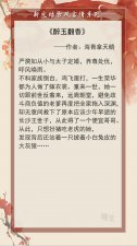 ​好看的古风小说完结推荐（五本必看古风言情排行）
