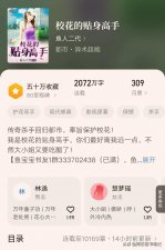 ​网文界十大神级小说（十大网文大神巅峰之作排行榜）