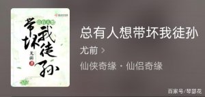 ​高质量轻松爆笑古言小说（四部欢快搞笑的高质量古言精品）
