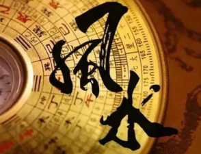 ​风水小说排行榜前十名 好看的风水小说排行榜完本