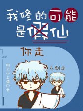 ​推荐几部完结修真小说（3本超好看的修真小说排行）