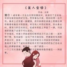 ​关于男主是教授的宠文小说推荐（言情男主是教授的宠文古言）