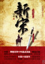 ​古代小说排行榜前十名（十大经典口碑历史小说推荐）